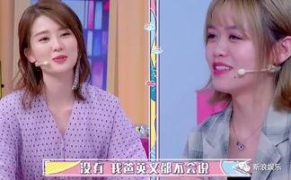 娱乐圈白富美吃瓜,揭秘明星们的奢华生活与八卦传闻